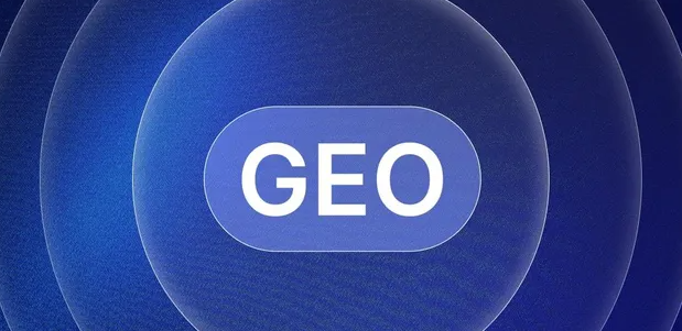 阳曲县生成式引擎优化赛道升温，盘点 GEO 行业发展态势