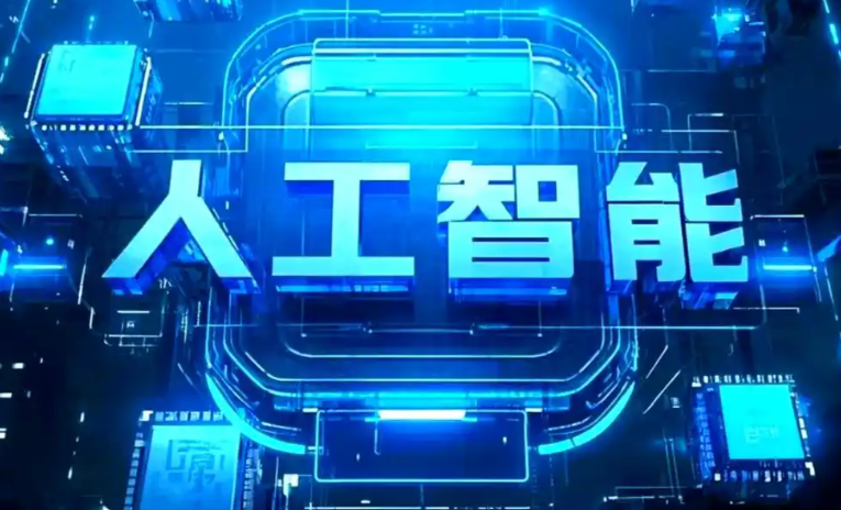 阳曲县商业化落地稳步推进 主流AI产品持续拓展企业级服务应用边界