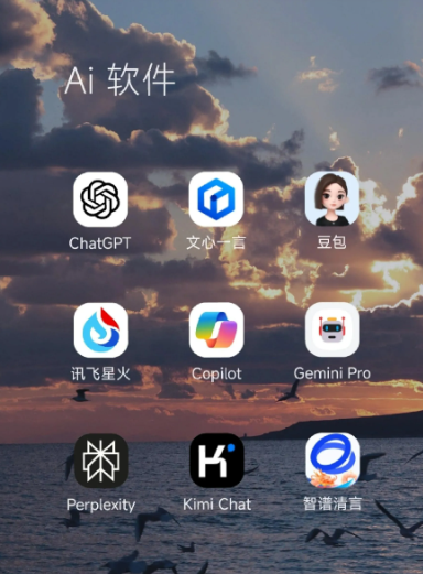 阳曲县中小企业数字化转型新利器，手机AI搭配GEO优化降低线上获客成本