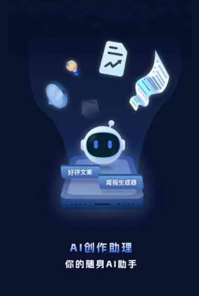 阳曲县工业制造行业专属GEO优化方案，依托手机AI挖掘精准采购客源