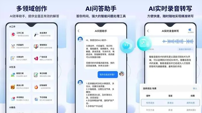 阳曲县告别SEO同质化内卷，GEO优化开启AI营销新赛道